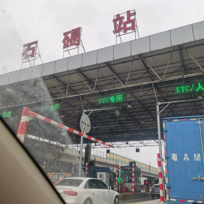 石碣站如何进行优化升级，以实现上位快速的效果？