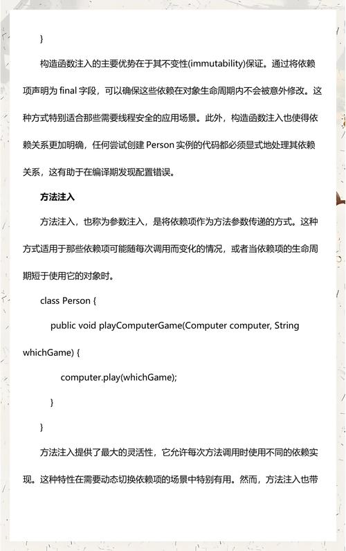 Java注解依赖注入教程（十二）：如何学习基于注解的DI开发？