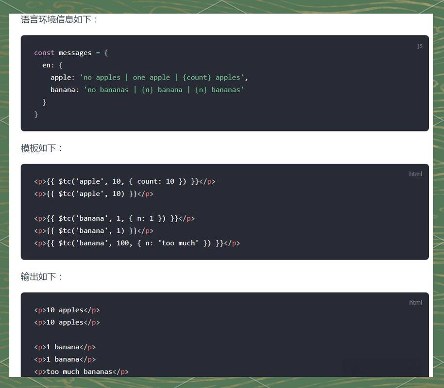 Vue中如何通过vue-i18n插件实现多语言支持？