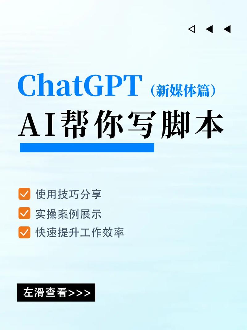 如何借助GPT轻松创作出精彩内容？