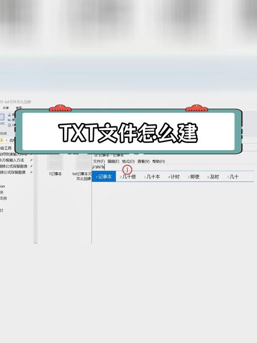 如何用JavaScript创建并下载一个TXT文件？