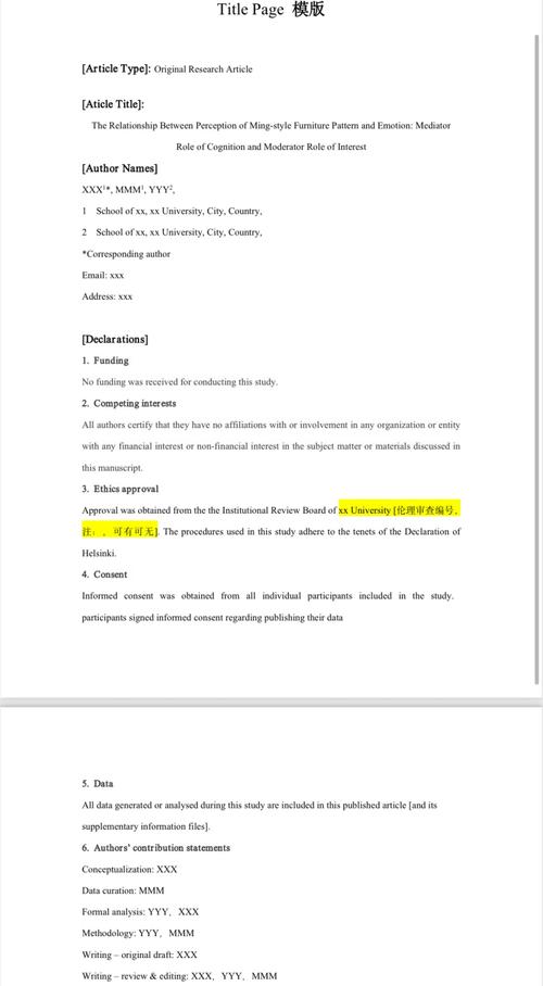 How can I see the actual jQueryMobile code for the page layout?