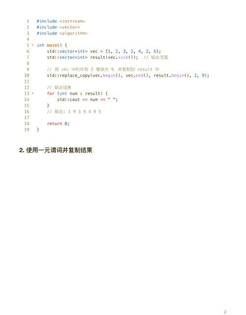 PHP preg_replace函数如何应用于正则表达式替换实例详解？