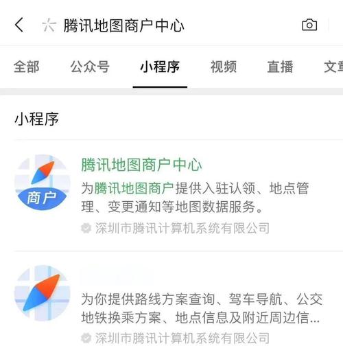 如何编写微信小程序代码实现地图上绘制线段及测量功能？