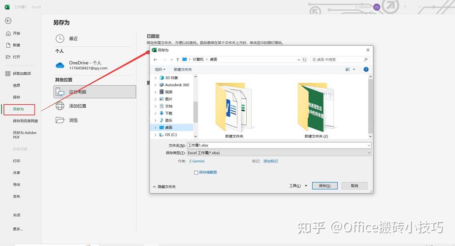 如何通过PHPExcel高效导出Excel表格？