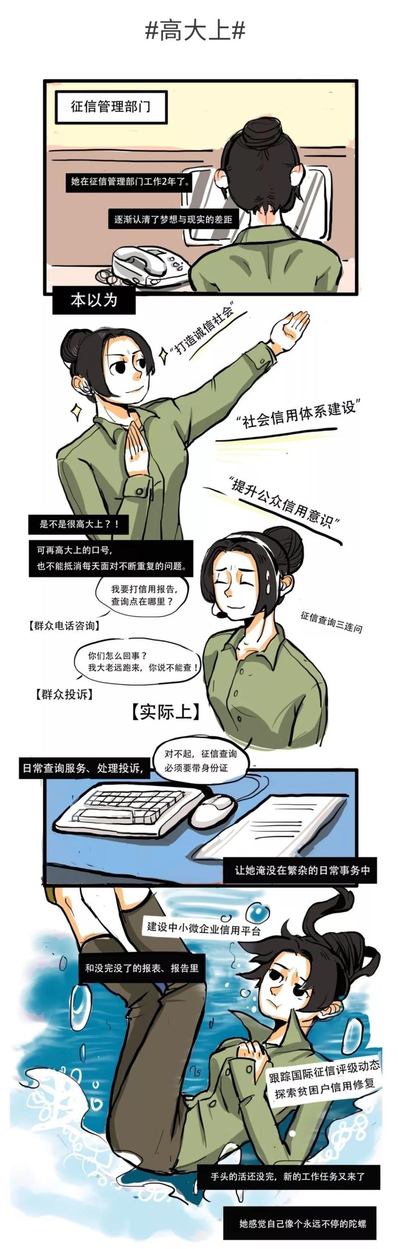 谁在悄悄传纸条给谁？