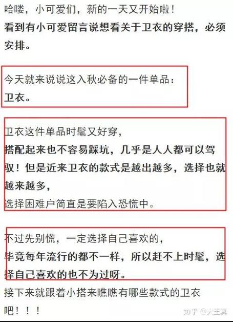 微淘内容慎入，如何避免10大雷区，让分值跌落无痕？