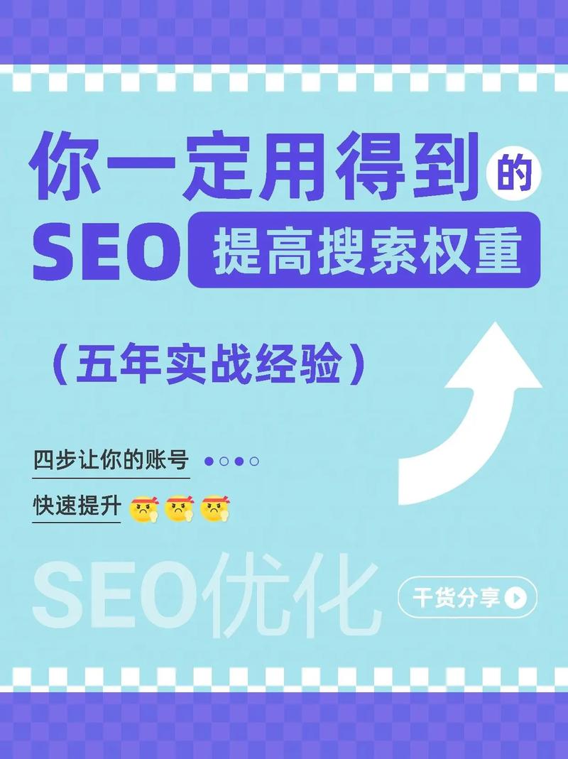 如何通过海外网站SEO优化和爆款助力实现价格透明化？