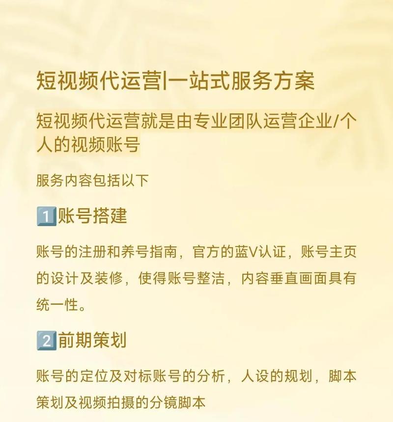 商丘SEO优化价格是多少？有没有详细的一览表？