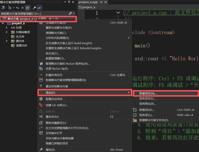 如何使用ZephyrRTOS创建并编译全新项目工程？