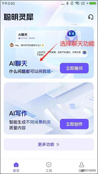 畅享AI对话，GPT免登录体验，如何轻松实现？