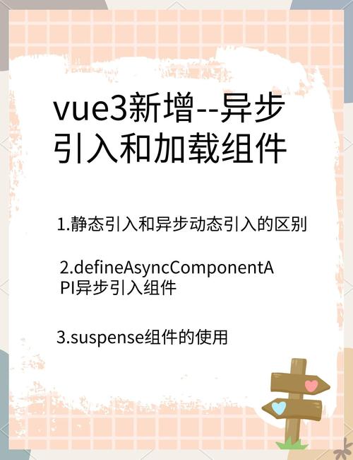 Vue中如何实现同步与异步存值取值的案例示例？