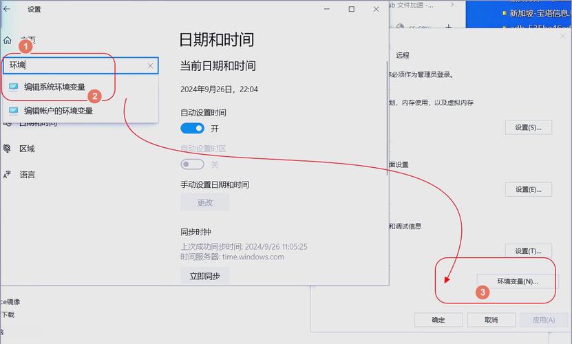 如何将J2ME UI窗口部件背景设置为长尾词样式？