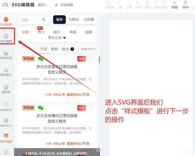 如何使用svg.draggable.js插件实现SVG元素拖拽功能？