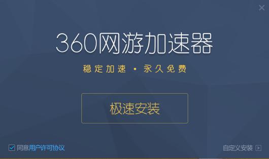 360快排、企业曝光加速器，如何抢占市场先锋地位？
