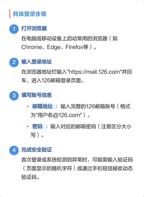 如何配置.NET程序使用126邮箱的465端口进行SMTP发送？