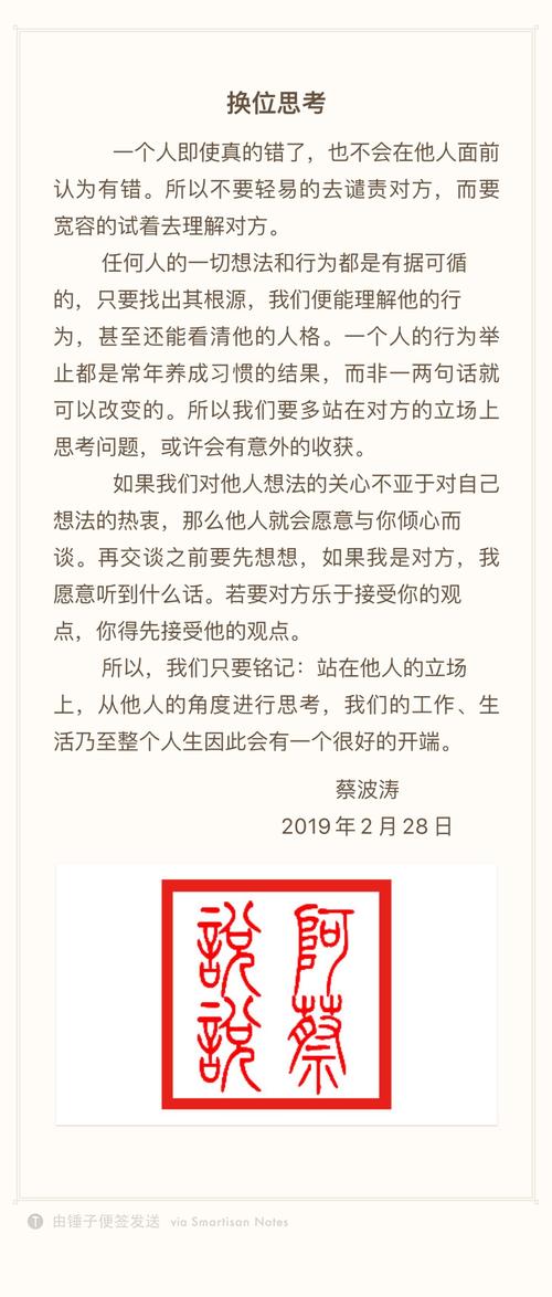 你真的理解JS中的const命令的深层含义吗？