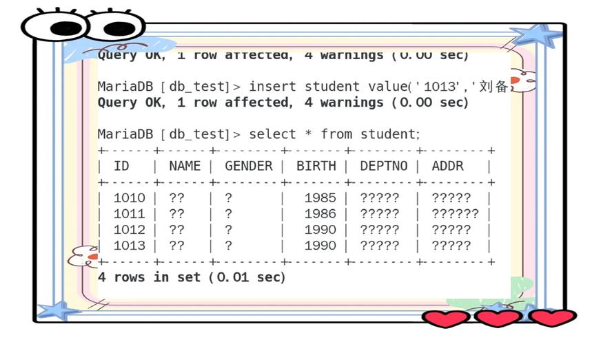 MySQL数据库中如何解决中文乱码问题？