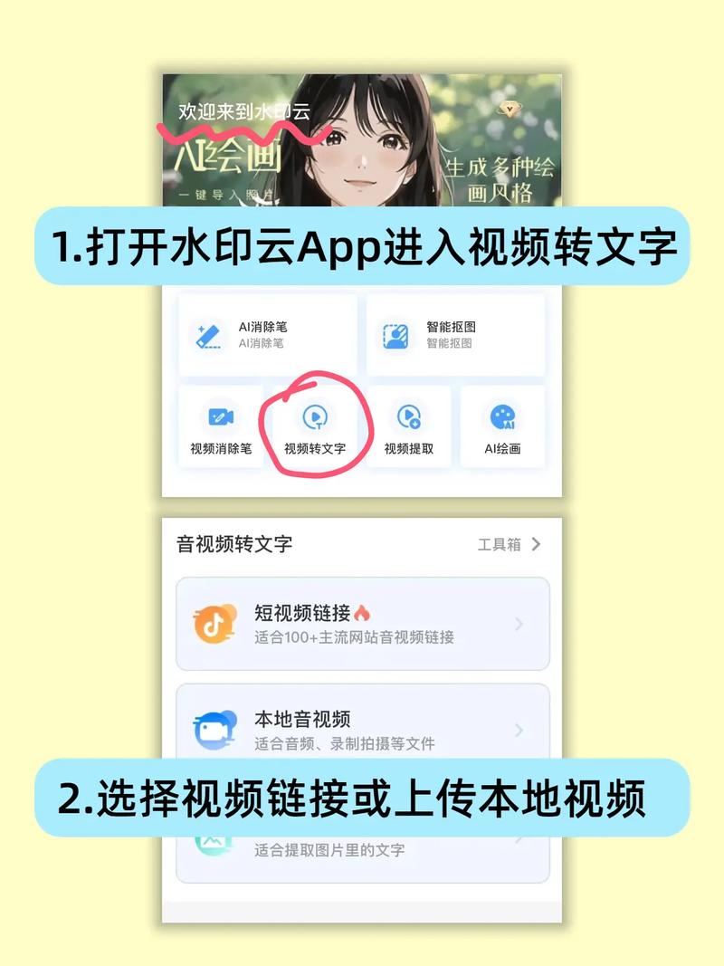 影视解说神器，能否一键生成让人眼前一亮的精彩文案呢？