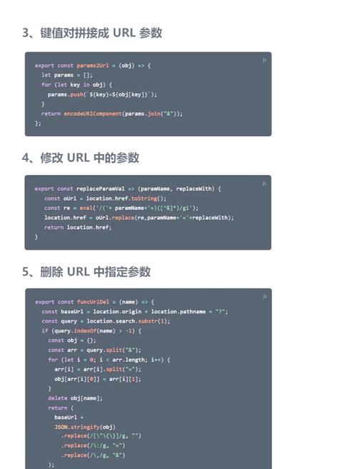 如何通过JavaScript提取URL中的页面ID数字文件名？