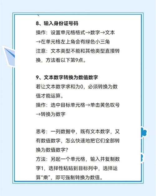 如何使用jQuery更改表格单元格内容？