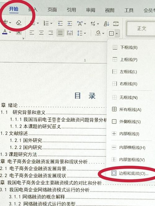 如何通过asp.net母版实现网页页脚的制作效果？
