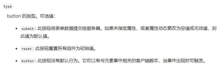 Vue中如何避免@submit事件触发后页面刷新？