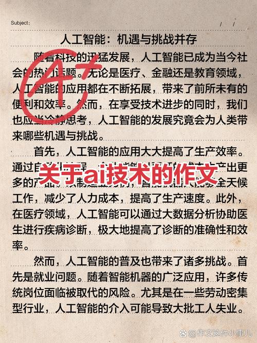未来已至，AI写作真的已经普及了吗？