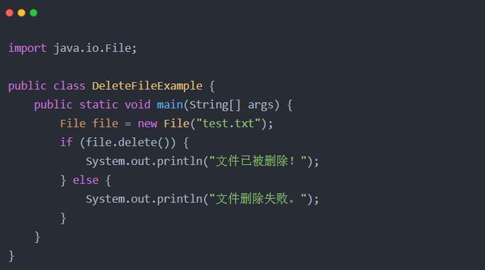 如何通过Java代码在服务器上实现文件删除操作？