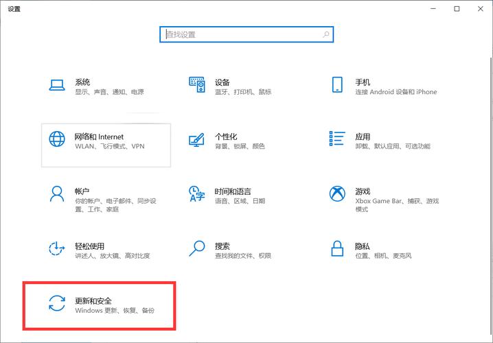如何关闭Windows 10桌面右下角的气温显示？