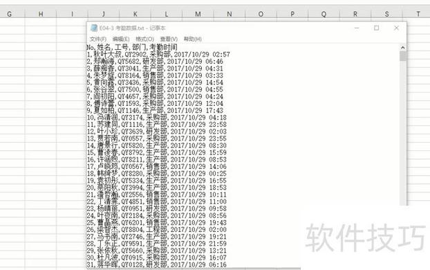 如何使用ThinkPHP将txt文件内容导入数据库？