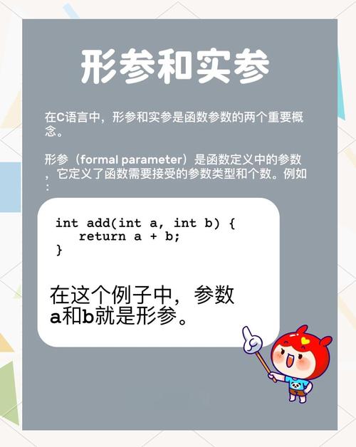 C语言中，传值和传址的区别是什么？