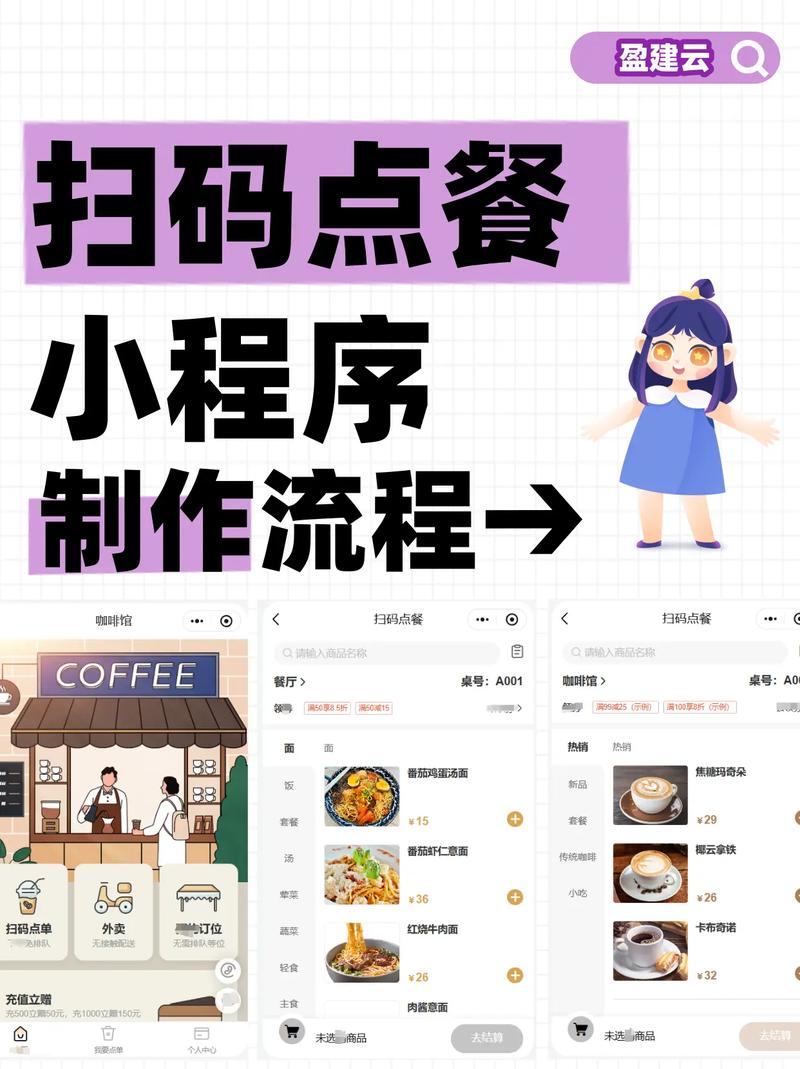 如何通过PHP技术实现在线点餐平台的支付功能设计？