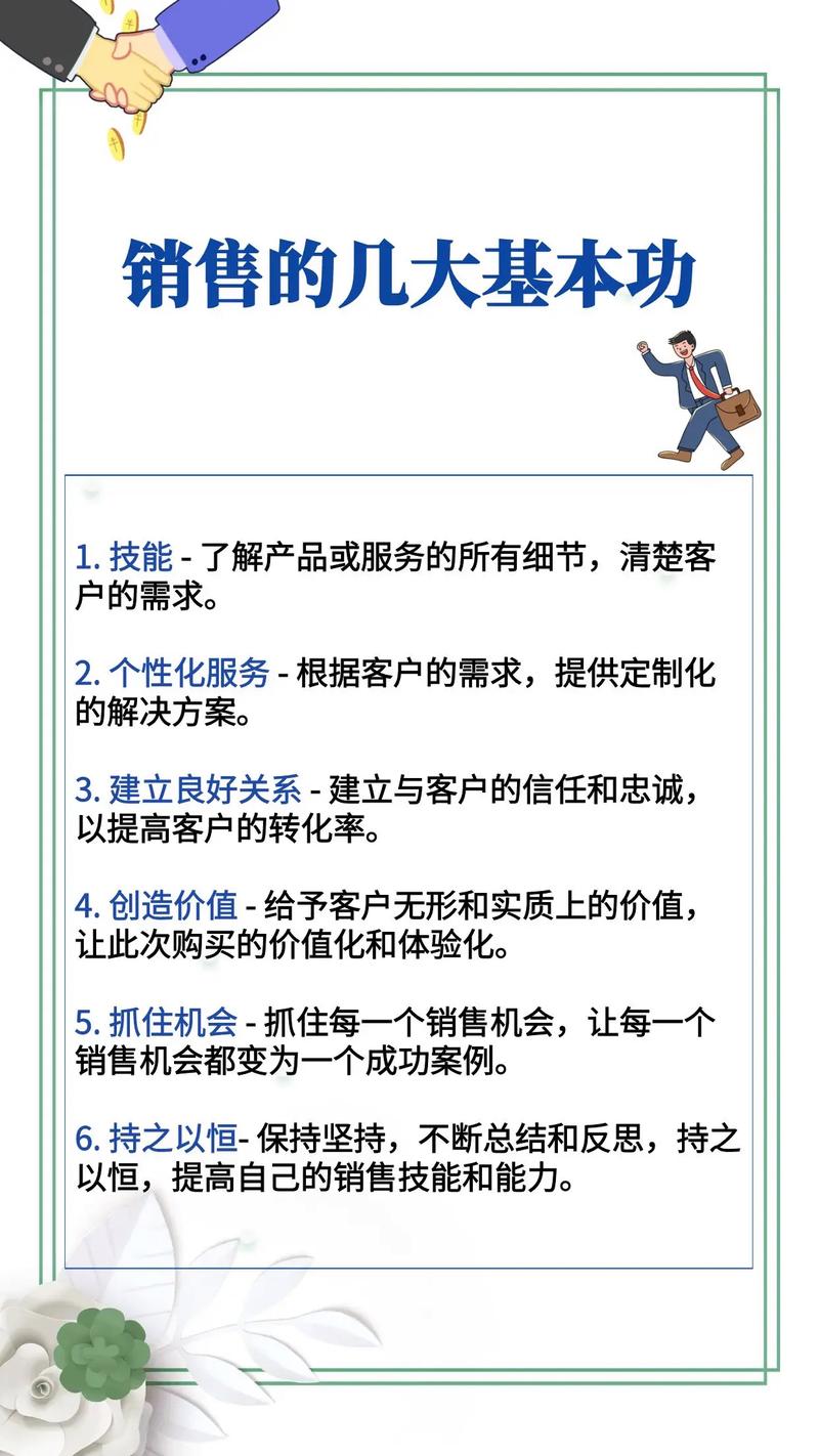 全网营销15招，实战必看，有哪些具体操作技巧？