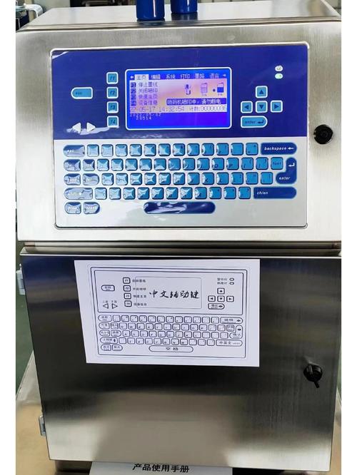 喷码机SEO优化技巧有哪些具体方法？