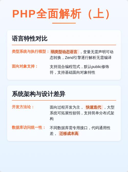 PHP缓存类全面解析，有哪些关键点需要注意？