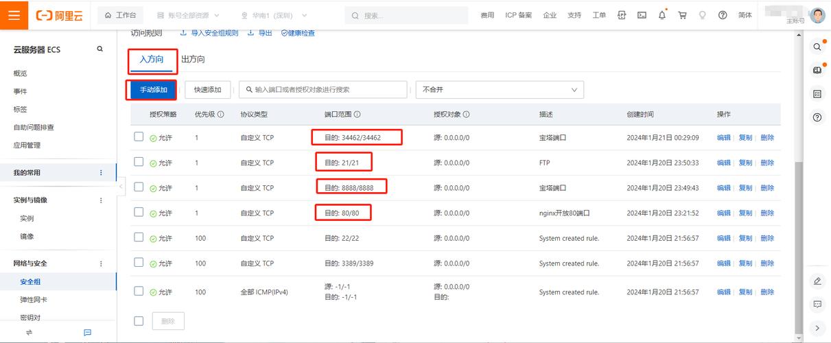 如何通过优化宝塔设置，有效提升网站收录效率？