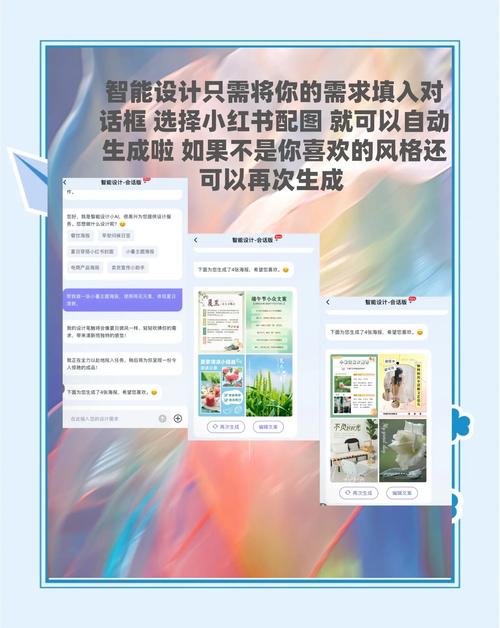 如何实现小程序在多种设备上自适应生成海报的功能？