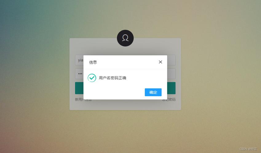 如何用layui框架构建一个登录页面？
