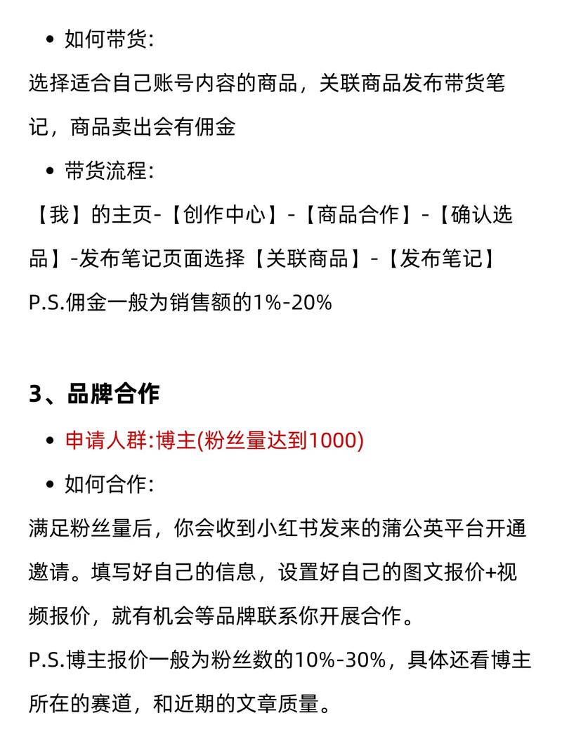 如何通过轻松变现，掌握六招高效赚钱技巧？