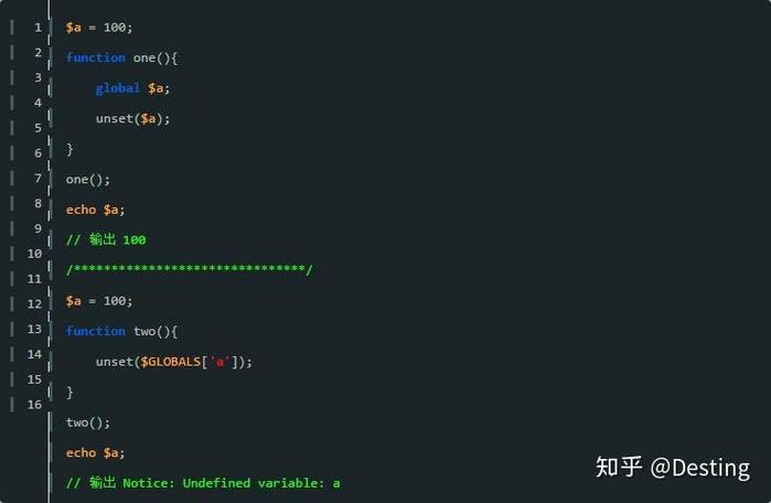 PHP中global与$GLOBALS有何具体差异？