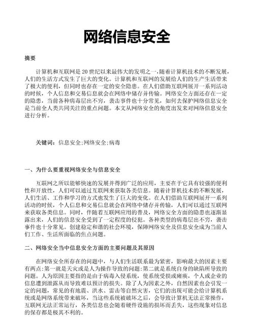 你若对Mybatis尚有疑惑，这篇文章不容错过。