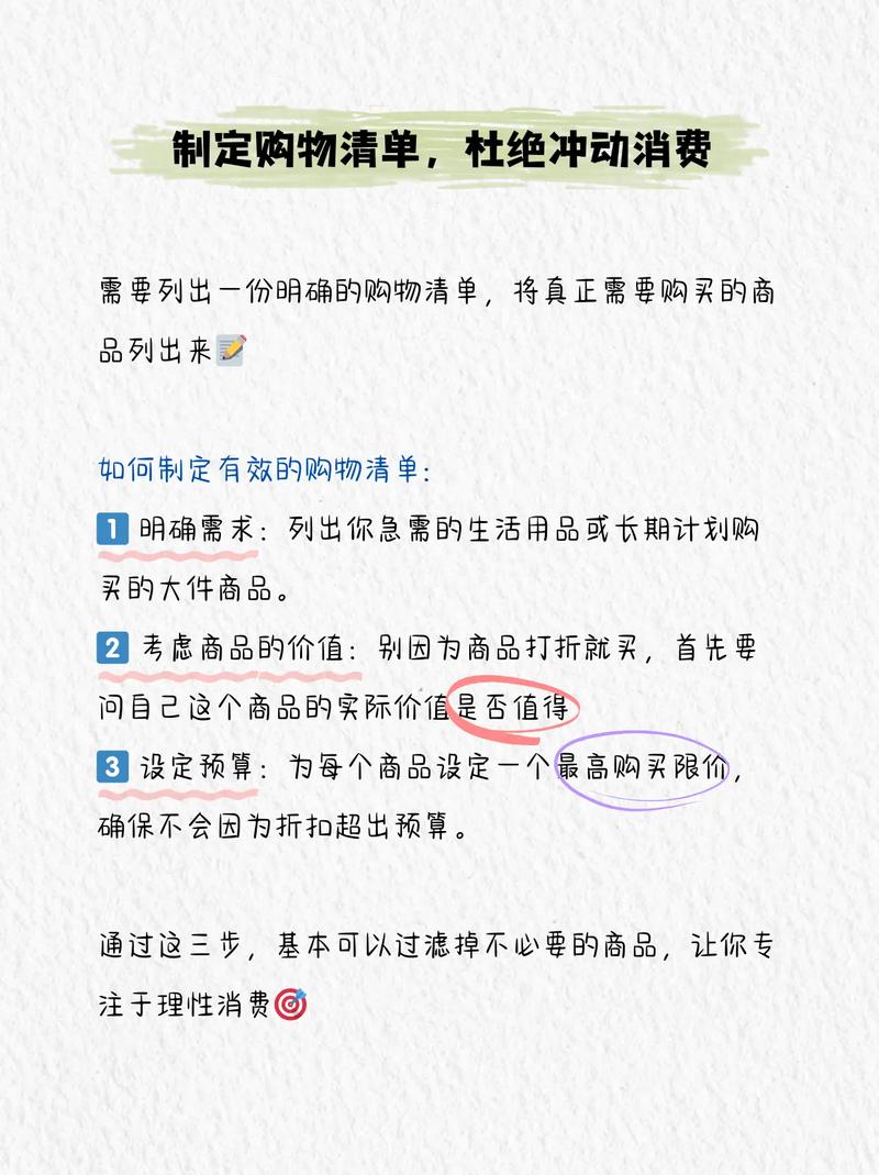 双11购物时如何避开这五大价格陷阱？