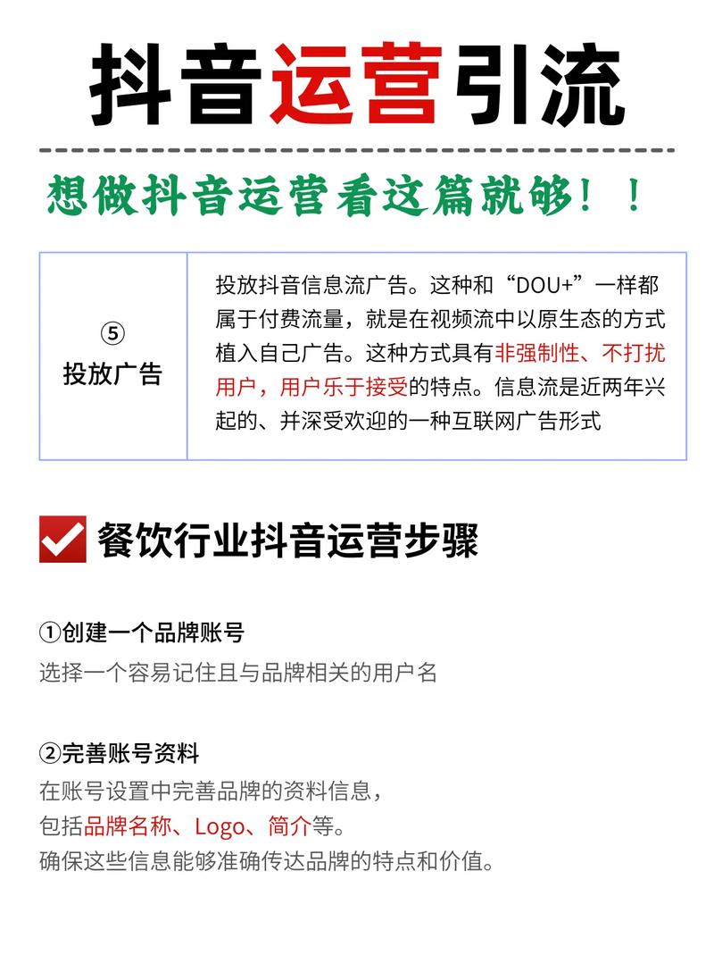 全网引流攻略，有哪些是新手必看的技巧？