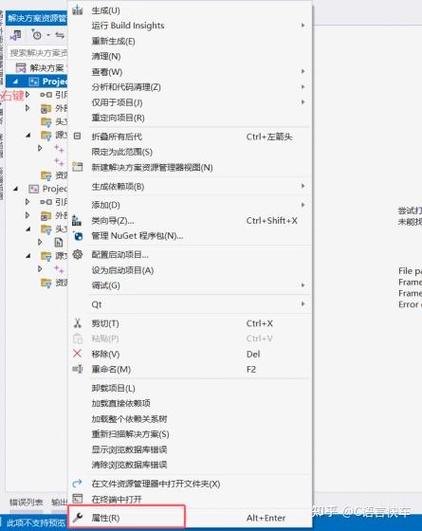 如何消除Visual Studio中不安全函数的警告提示？
