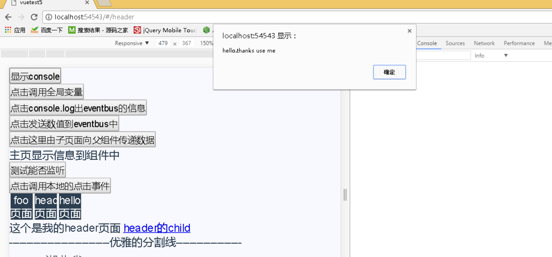 Vue中如何使用ES6语法导入外部JavaScript文件？