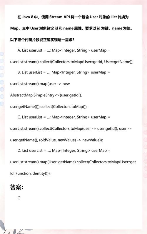 如何将Java Map集合中的List数组元素赋值给对象属性？