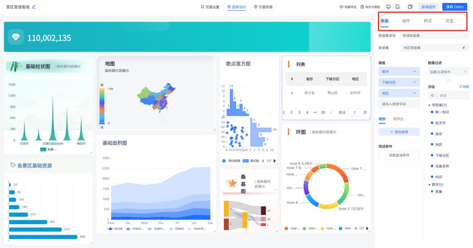 如何选择合适的工具，实现高效数据抓取？