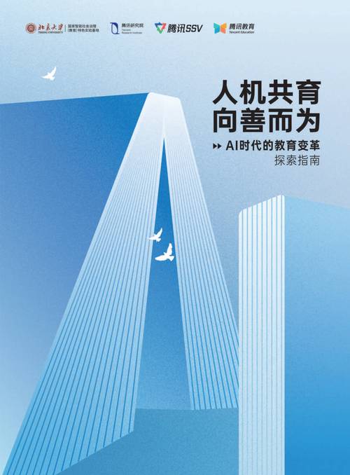 拥抱AI，革新笔触，难道不是开启文坛新篇章的关键一步吗？