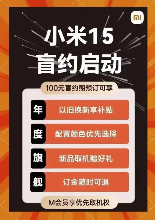 这款新品预售真的值得抢吗？提前锁定爆款，你确定不来看看？